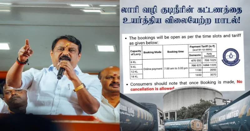 மழைநீரில் தத்தளிக்கவிட்டதோடு மக்களைத் தாகத்தில் தவிக்கவிடத் திட்டமிடும் திமுக அரசு – நயினார் நாகேந்திரன் குற்றச்சாட்டு!
