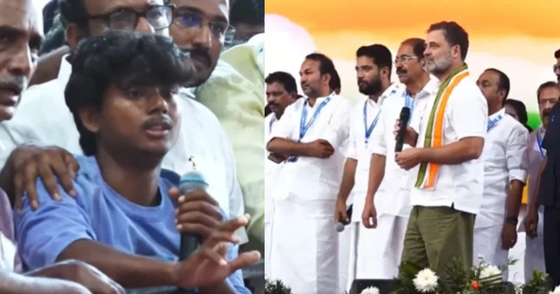 ராகுலிடம் கேள்வி கேட்ட சிறுவனை மிரட்டிய  காங். நிர்வாகிகளால் சர்ச்சை!