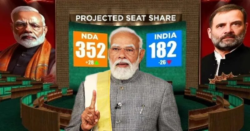 என்டிஏ கூட்டணி 352 தொகுதிகளில் வெற்றி பெறும் -இந்தியா டுடே கருத்துக்கணிப்பு!