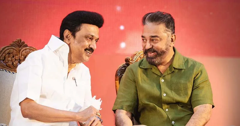 சட்டமன்ற தேர்தலில் திமுகவிடம் 12 தொகுதிகள் கேட்கும் மக்கள் நீதி மய்யம் கட்சி!