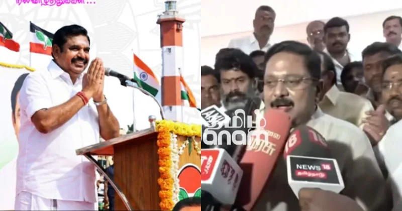 டிடிவி தினகரனுக்கு இபிஎஸ் வாழ்த்து!