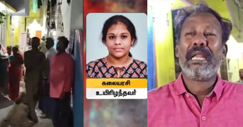 யூடியூப்பை பார்த்து உடல் பருமனை குறைக்க கல்லூரி மாணவிக்கு நேர்ந்த சோகம்!