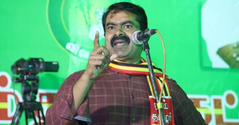 சீமான் குறித்து அவதூறு – தவெக மாவட்ட செயலாளர் மீது வழக்குப்பதிவு!