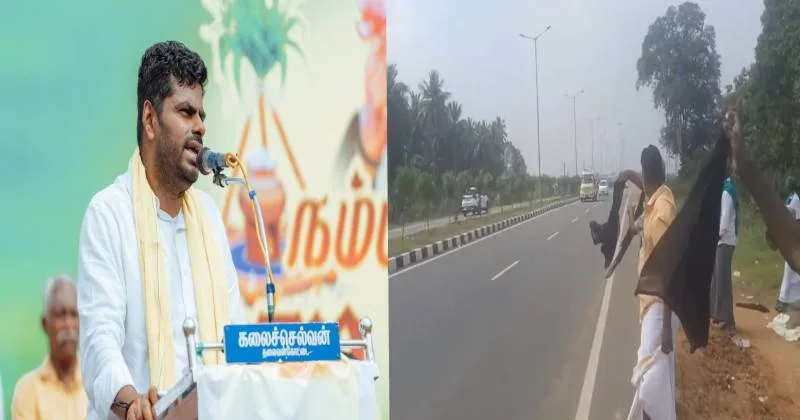 தஞ்சையில் முதல்வருக்கு கருப்புக்கொடி காட்டும் போராட்டத்தில் ஈடுபட்ட விவசாயிகள் கைது – அண்ணாமலை கண்டனம்!