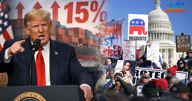 அமெரிக்க அதிபர் டிரம்ப் மீது அந்நாட்டு மக்கள் கடும் அதிருப்தி!