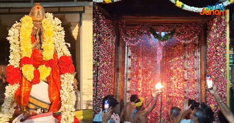 வேதாரண்யேஸ்வரர் கோயிலில் திருக்கதவு திறக்கும் விழா கோலாகலம்!