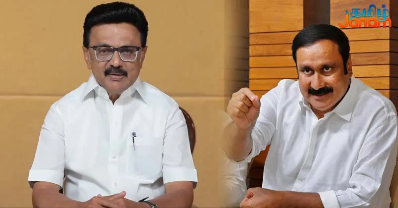 ரூ.5,000 வரவு; தோல்வி பயத்தின் வெளிப்பாடு – அன்புமணி