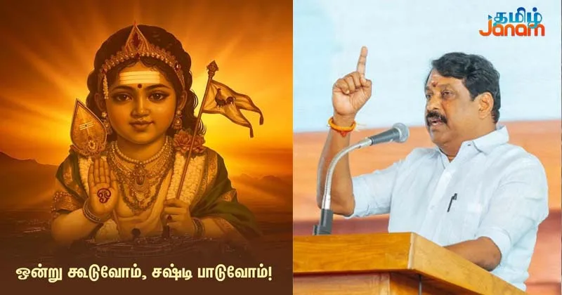 பிப்ரவரி 23-ஆம் தேதியன்று முருகப்பெருமானுக்காக வீடுகளில் ஏழு விளக்குகளில் தீபமேற்றி, கந்தசஷ்டி கவசத்தை நாம் பாராயணம் செய்ய வேண்டும் – நயினார் நாகேந்திரன்