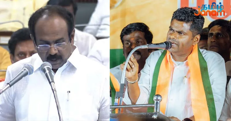 திமுக அரசின் கடைசி பட்ஜெட் உரையிலும் ஏமாற்று வேலை – அண்ணாமலை