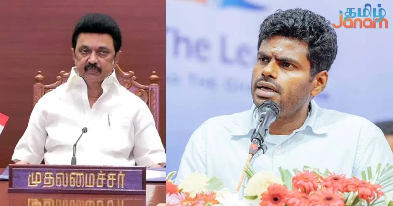 “புத்தகம் வைத்திருக்க வேண்டிய கைகளில் கஞ்சாவா?” – அண்ணாமலை ஆவேசம்!