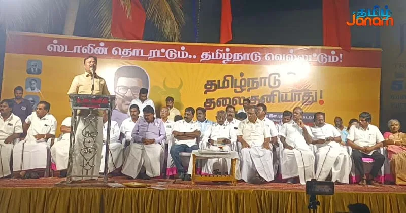 தங்கம் விலை உயர்வு குறித்து தவறான தகவலை வெளியிட்ட திமுக MP!