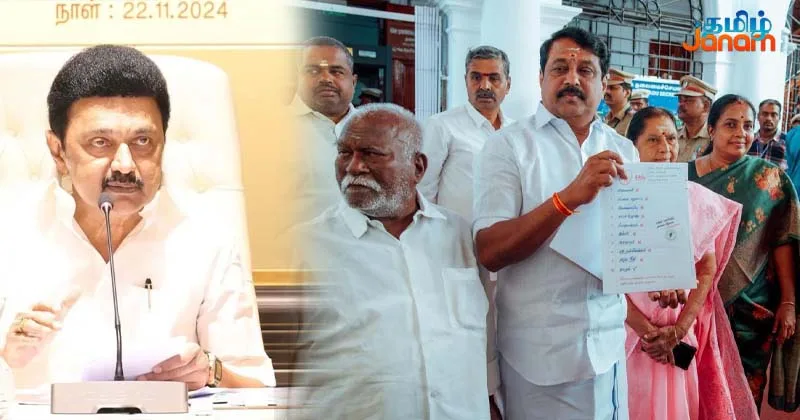 திமுக அரசின் “All Fail” என்ற அறிவிக்கையை வெளியிட்ட நயினார் நாகேந்திரன்!