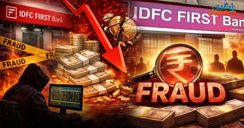 ஹரியானா அரசின் வங்கிக்கணக்கில் ரூ.590 கோடி மோசடி – 4 பேர் சஸ்பெண்ட்!