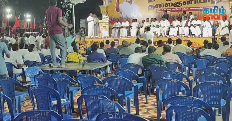 காலி நாற்காலிகளுக்கு இடையே உரையாற்றிய திமுக பேச்சாளர்!