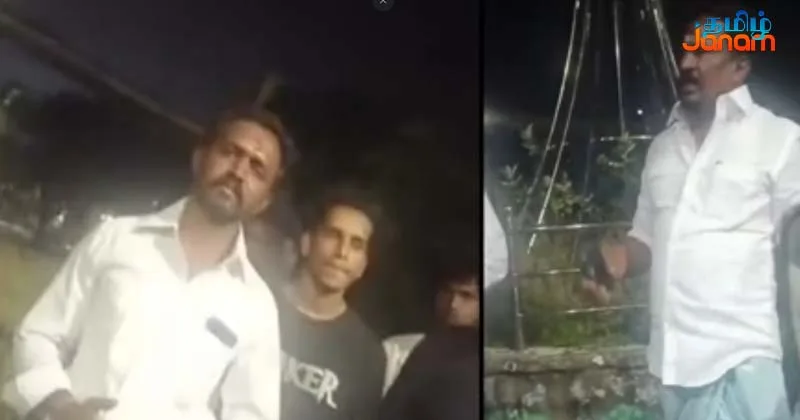 தவெக கட்சி நிர்வாகிகளுக்கு கொலை மிரட்டல் விடுத்த மாவட்ட செயலாளர்!