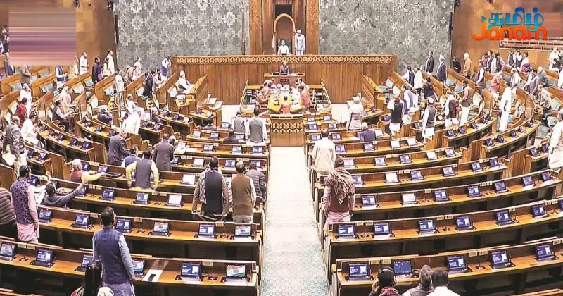 மக்களவை தொடர்ந்து 5வது நாளாக முடக்கம்!