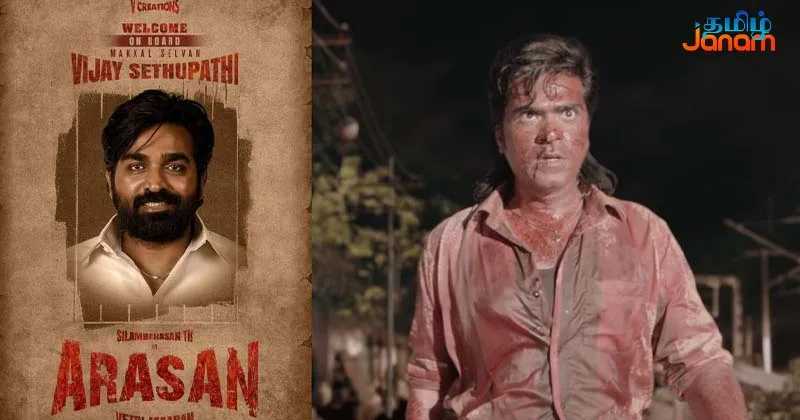 அரசன் படத்தில் இருந்து விலகலா? – விஜய்சேதுபதி விளக்கம்!