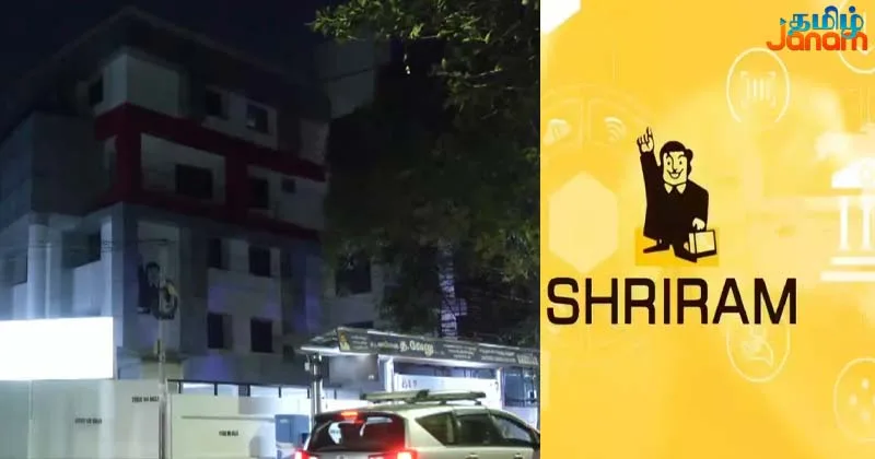 ஒரே மாதத்தில் 2 முறை இ.எம்.ஐ. பிடித்தம் செய்த ஸ்ரீராம் ஃபைனான்ஸ்.. அதிர்ச்சியில் வாடிக்கையாளர்கள்