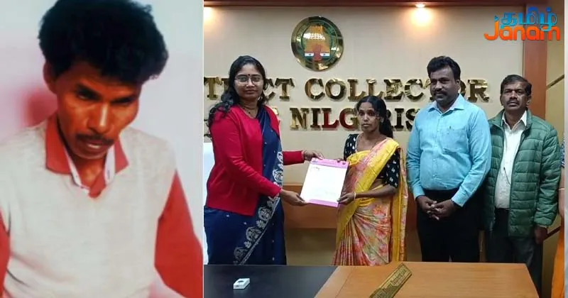 பத்மஸ்ரீ விருது மறைந்த கிருஷ்ணனின்  மனைவிக்கு அரசுப் பணி – ஆணையை வழங்கிய மாவட்ட ஆட்சியர்