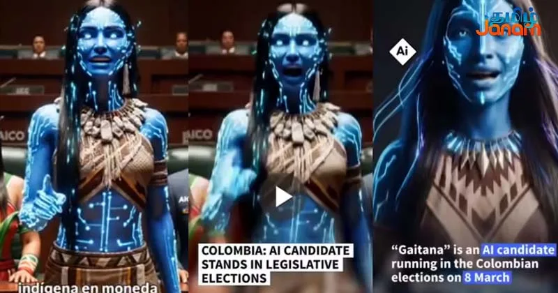 கொலம்பியா பார்லி தேர்தலில் ஏ.ஐ வேட்பாளரை களமிறக்க திட்டம்!