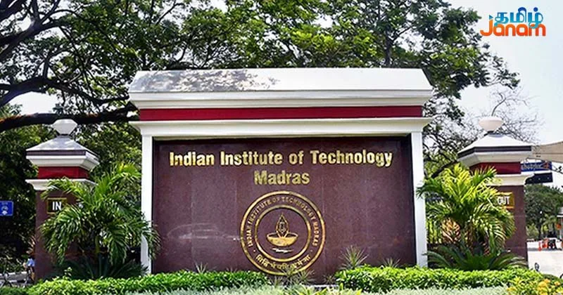 கட்டுப்பாடுகளை உடைத்தெறிந்த சென்னை ஐஐடி.. – 50,000 மாணவர்களின் கனவை நனவாக்கி சாதனை!