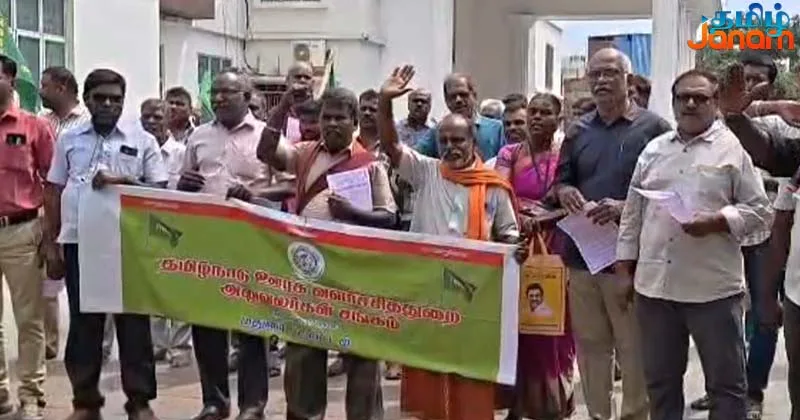 அமைச்சர் மூர்த்தியின் கருத்தால் சின்ன உடைப்பு கிராம மக்கள் அதிருப்தி! – போரட்டக்களமாக மாறிய மதுரை மாவட்ட ஆட்சியர் அலுவலகம்