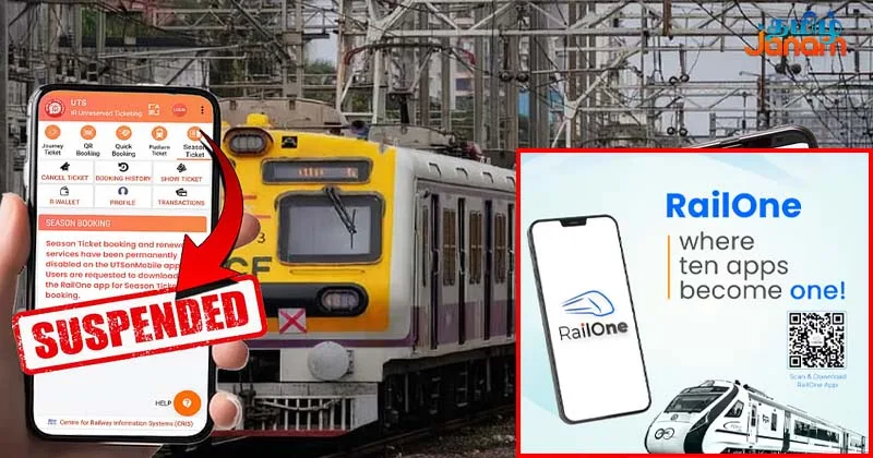 மார்ச் முதல் ரயில் ஒன் செயலியை பதிவிறக்கம் செய்ய அறிவுறுத்தல்!