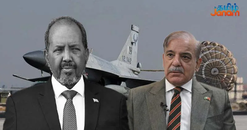 பாகிஸ்தானிடம் 24 போர் விமானங்கள் வாங்கி ஏமாறப்போகும்  சோமாலியா!