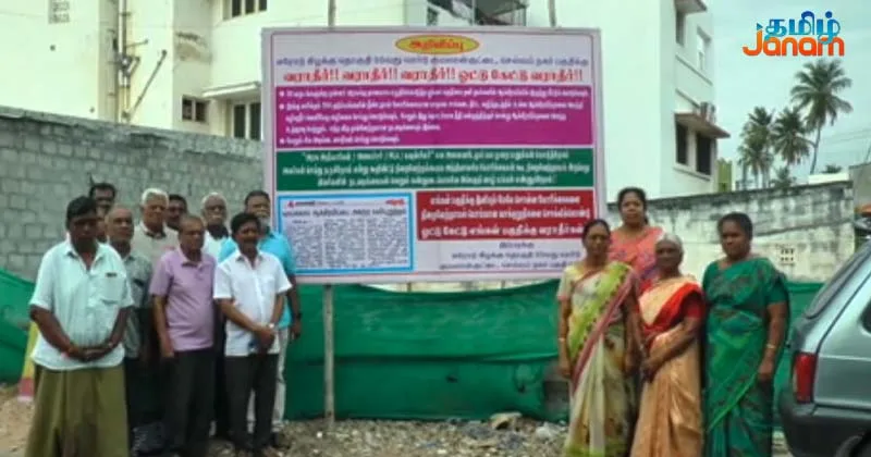 தேர்லை புறக்கணிக்க போவதாக பொதுமக்கள் எச்சரிக்கை!