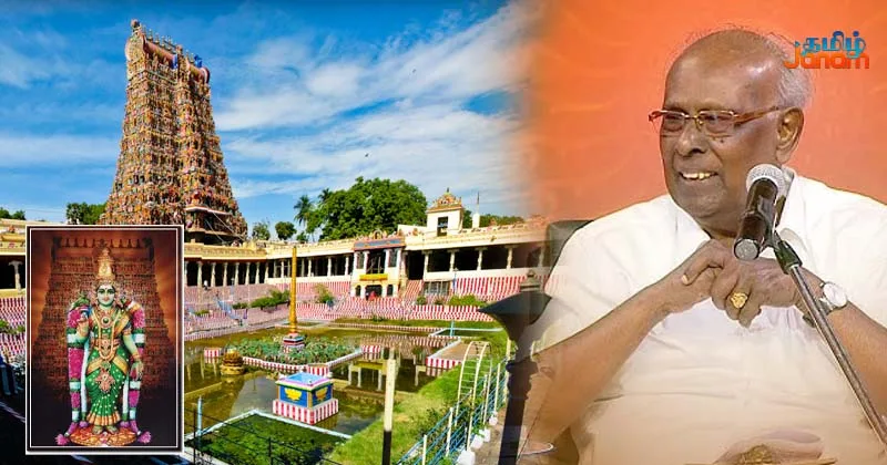 மதுரை உயிர்ப்போடு இருப்பதற்கு காரணமே மீனாட்சியம்மன் கோயில்தான் –  சாலமன் பாப்பையா