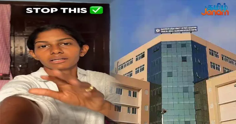 நெல்லை அரசு மருத்துவமனையில் நீடிக்கும் லஞ்ச புகார் – அடுத்தடுத்து வெளியாகும் வீடியோ ஆதாரங்களால் அதிர்ச்சி