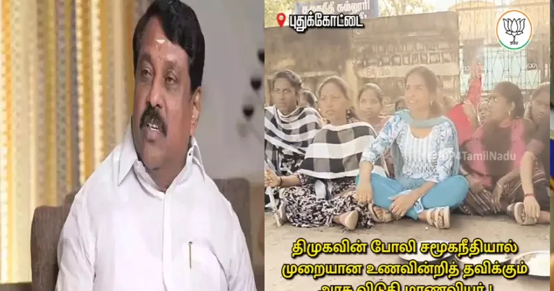 நாளுக்கு நாள் வெளுத்து வரும் திமுக அரசின் போலி சமூகநீதி வேடம் – நயினார் நகேந்திரன்