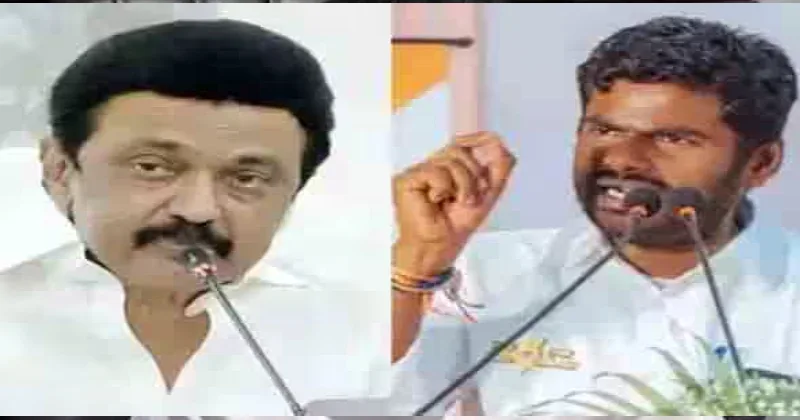 இளைஞர்களின் கனவை பறித்த திமுக பிராந்திய அரசு – அண்ணாமலை கண்டனம்!