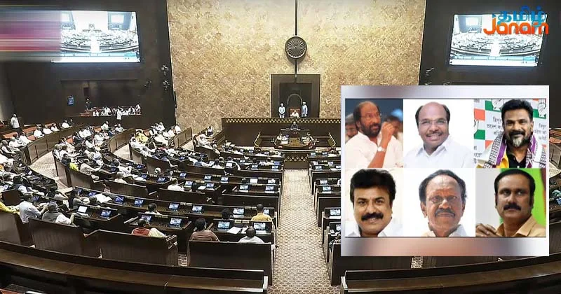 தமிழகத்தில் 6 ராஜ்யசபா உறுப்பினர்களும் போட்டியின்றி தேர்வு!