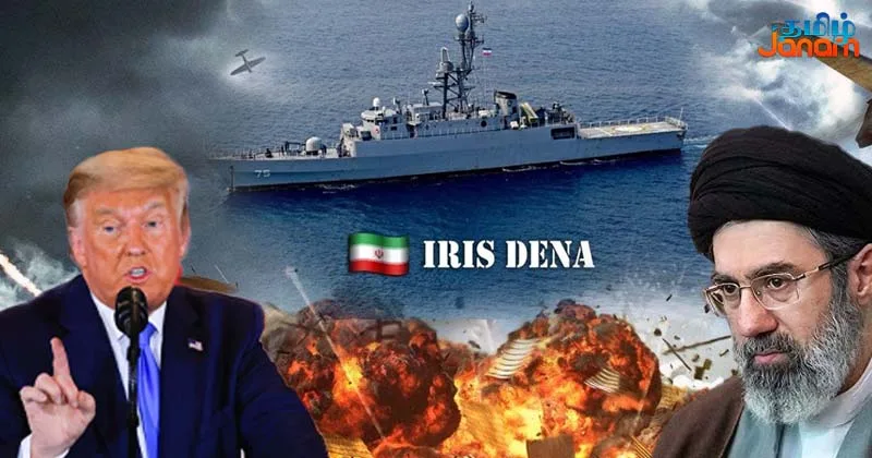 இலங்கை அருகே ஈரான் போர்க்கப்பலை அமெரிக்கா மூழ்கடித்தது ஏன்? – சிறப்பு தொகுப்பு!