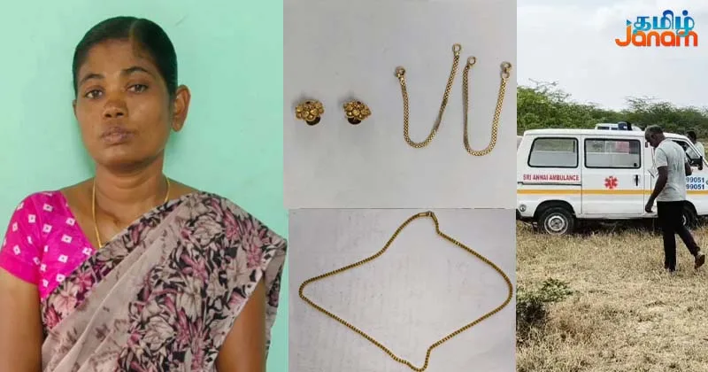 நகைக்காக மூதாட்டியை கொலை செய்த தாய், மகள் கைது!