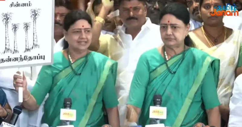 அரசியல் கட்சியின் பெயரை அறிவித்தார் வி.கே.சசிகலா – கட்சியின் சின்னம் தென்னந்தோப்பு எனவும் அறிவிப்பு!