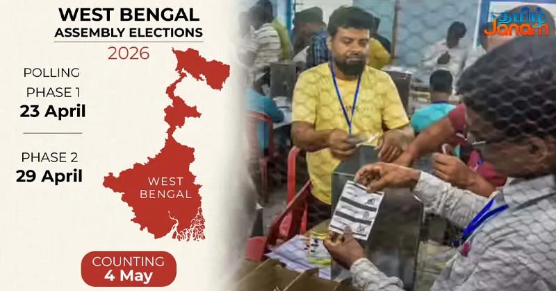 மேற்கு வங்கத்தில் ஏப்.23, 29 தேதிகளில் 2 கட்டங்களாக தேர்தல்!