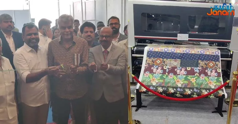 திருப்பூரில் சர்வதேச பின்னலாடை இயந்திரம் மற்றும் தொழில்நுட்ப கண்காட்சி!