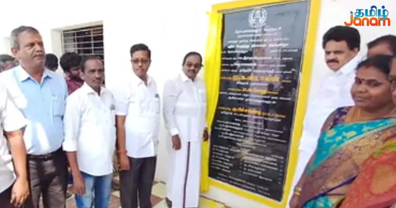 கட்டி முடிக்கப்படாத பேருந்து நிலையத்தை திறந்து வைத்த முதல்வர் ஸ்டாலின் – சமூக ஆர்வலர்கள் விமர்சனம்