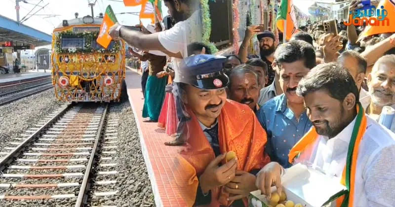 பொள்ளாச்சி வந்த புதிய ரயில்… உற்சாக வரவேற்பு அளித்த பாஜகவினர்!