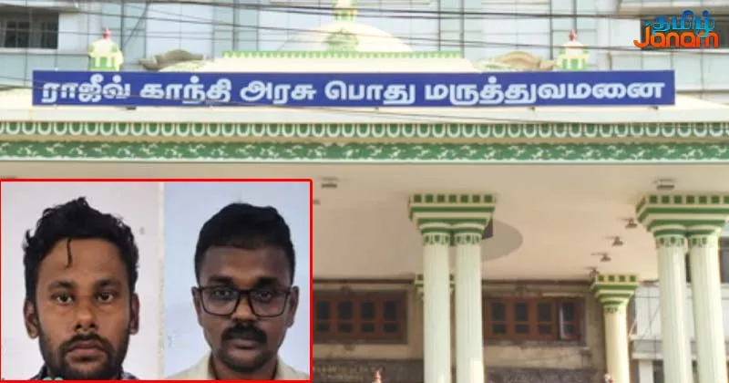 நூதனமாக பெண்ணிடம் நகையை கொள்ளையடித்த போலி டாக்டர்கள் கைது!