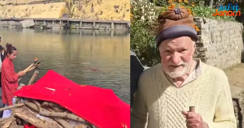 உத்தராகண்டின் சுற்றுச்சூழல் பாதுகாவலரான டேவிட் பாய் காலமானார்! – இந்து சமய முறை படி இறுதி சடங்கு நடத்திய மகள்!