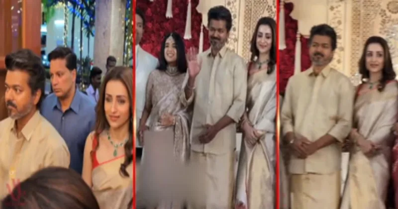 பட்டாடையில் விஜய், த்ரிஷா – சென்னை திருமண விழாவுக்கு ஒன்றாக வந்து வாழ்த்து!