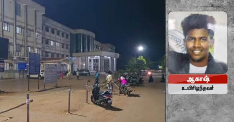 மானாமதுரை அருகே காவல்துறை விசாரணையில் தப்பியோடியபோது காயமடைந்த இளைஞர் பலி – உறிவினர்கள் சாலை மறியல்!