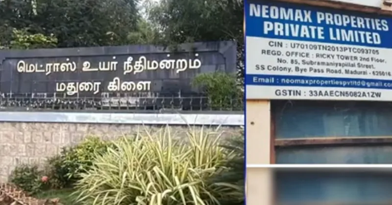 நியோமேக்ஸ் நிதி நிறுவன இயக்குநர்களின் ஜாமினை ரத்து செய்ய கோரி மனுத்தாக்கல்!