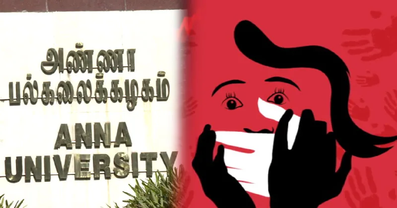 சென்னை:அண்ணா பல்கலைக்கழக பேராசிரியர் மீது மாணவி பாலியல் புகார்!