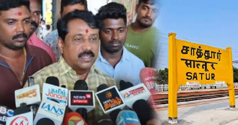 சாத்தூர் தொகுதியில் போட்டியிடுகிறார் பாஜக மாநில தலைவர் நயினார் நாகேந்திரன்!