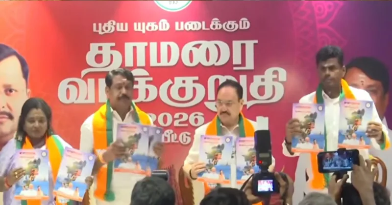 குடும்ப தலைவிக்கு மாதம் ரூ.2000, ஆண்டுக்கு 3 விலையில்லா கேஸ் சிலிண்டர்கள் – பாஜக தேர்தல் அறிக்கை!