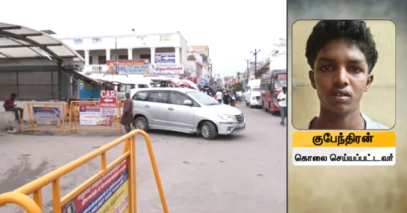 மதுரை மீனாட்சி அம்மன் கோயில் அருகே 17 வயது சிறுவன் வெட்டிக்கொலை!